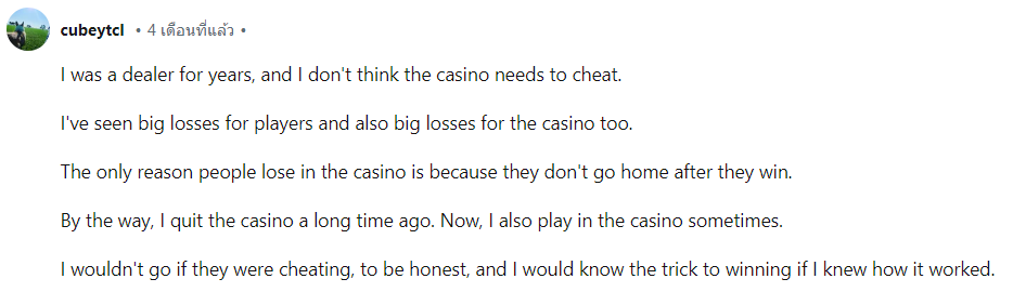 The experience for user