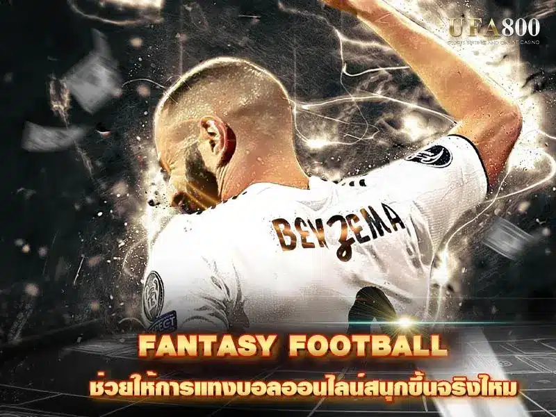 fantasy-football