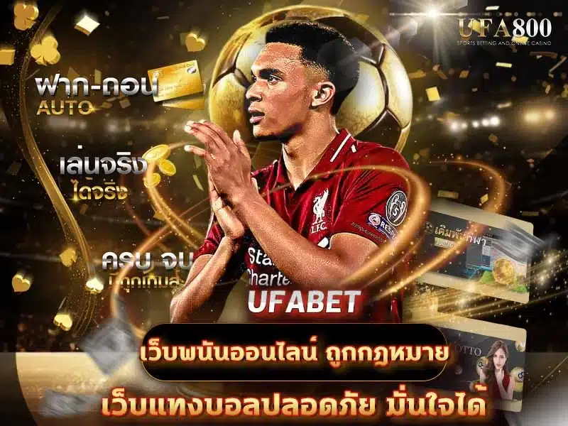 legal-online-casino-ufabet